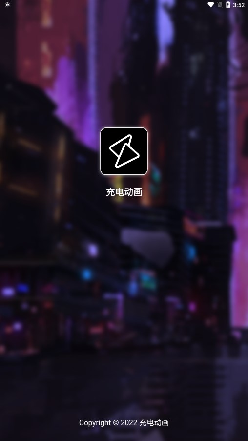 截图 1