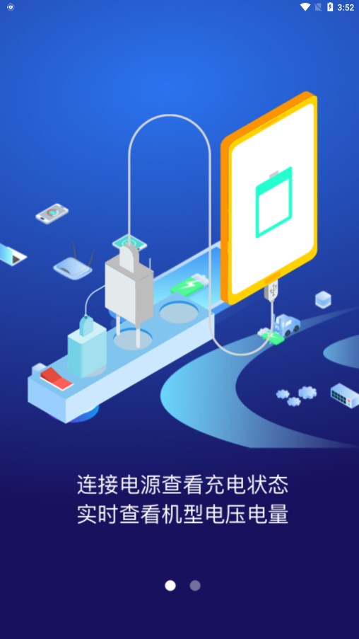 截图 2
