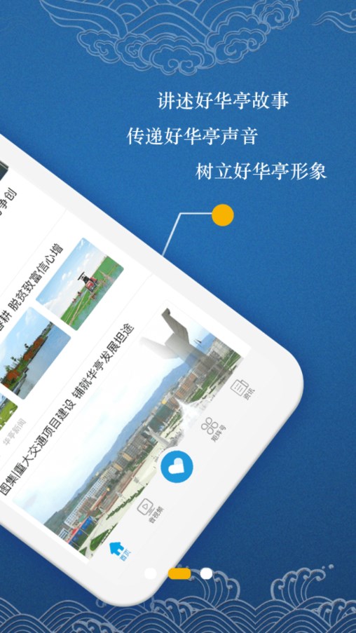 截图 3
