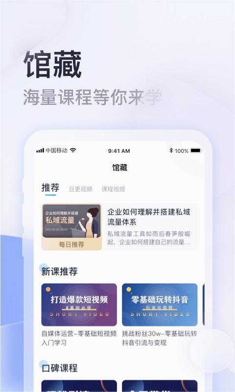 截图 3