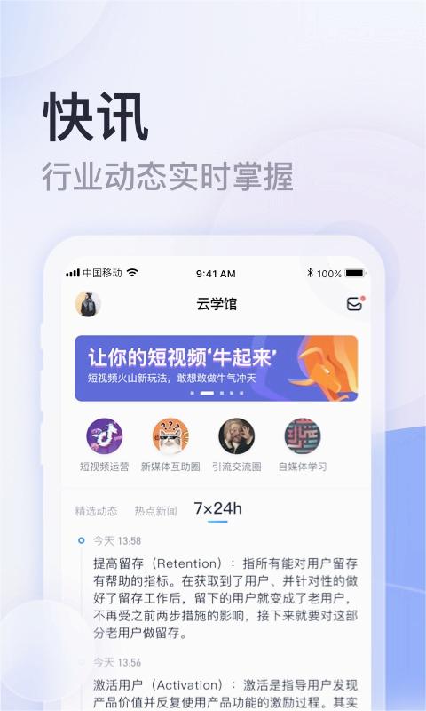 截图 4