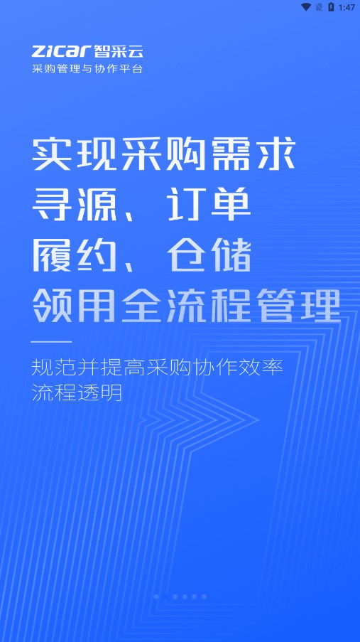 截图 2