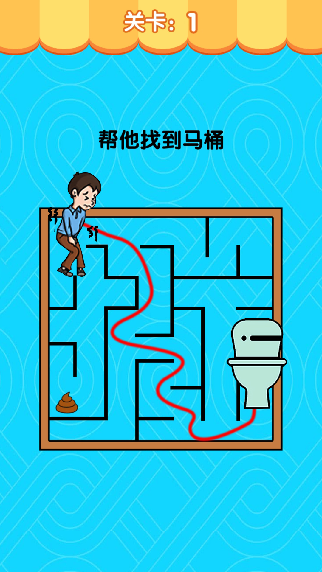截图 2