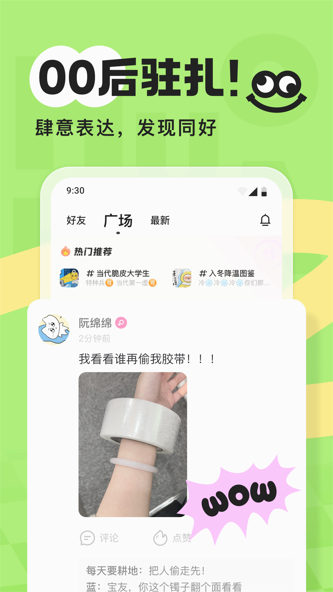 截图 2