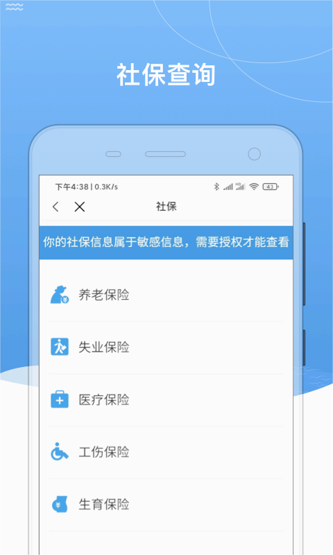 截图 3
