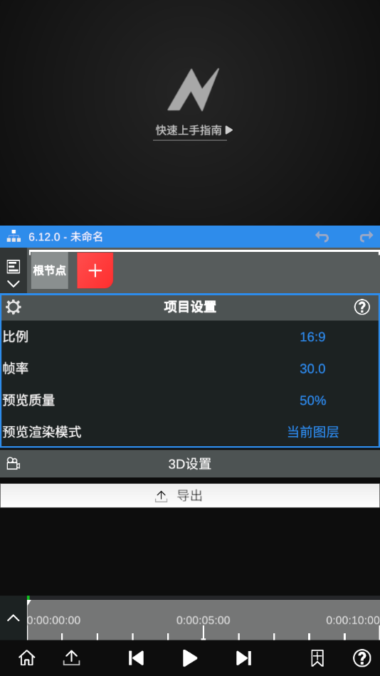 截图 4