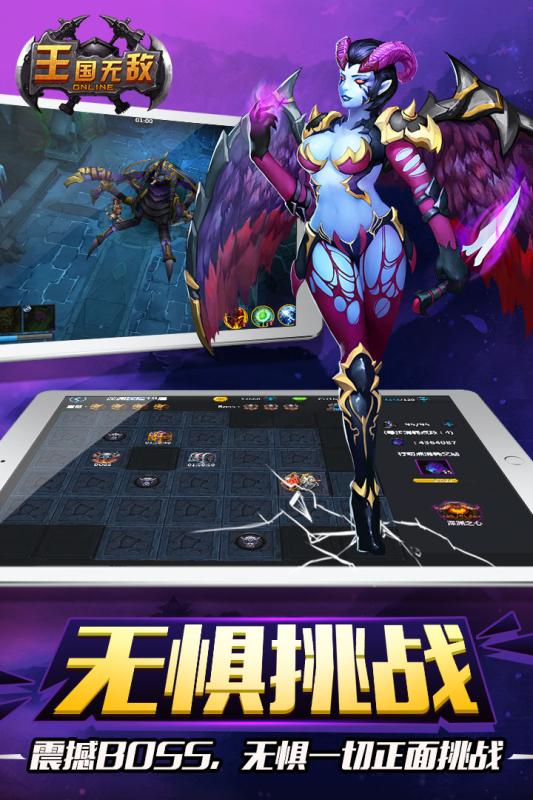 截图 3