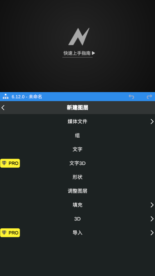 截图 5
