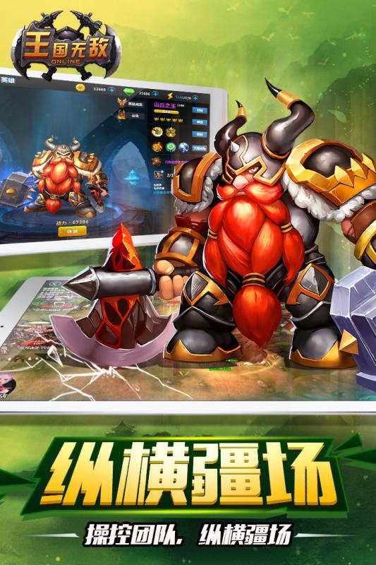 截图 4