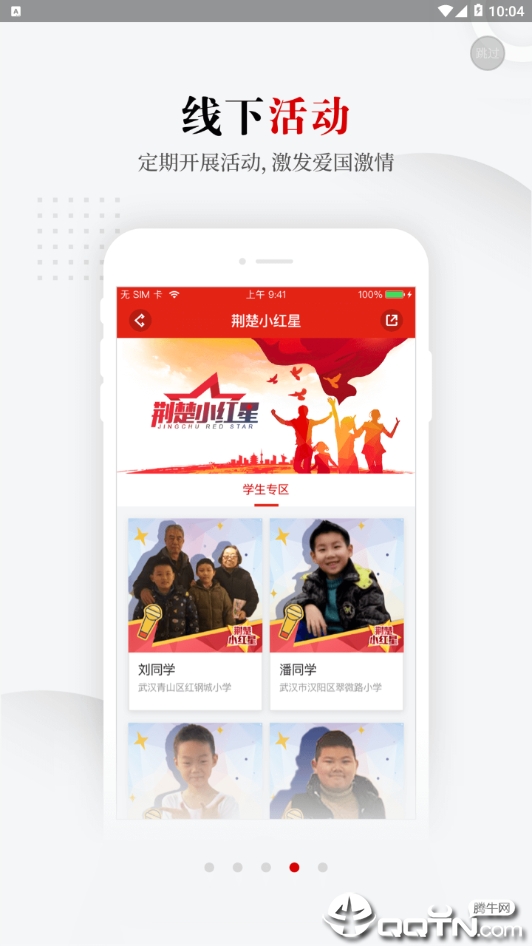 截图 2