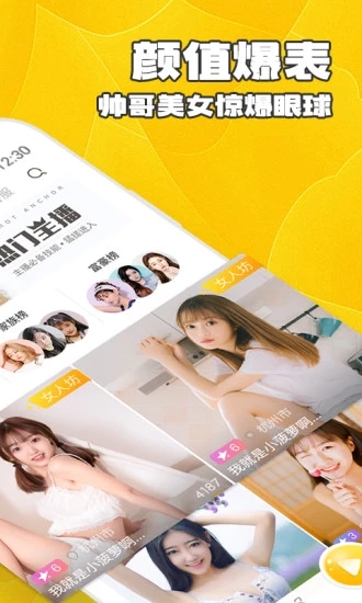 截图 2