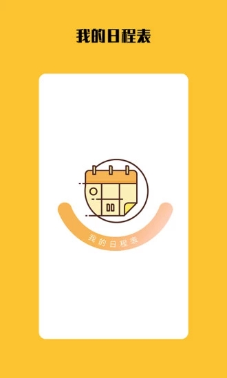 截图 1