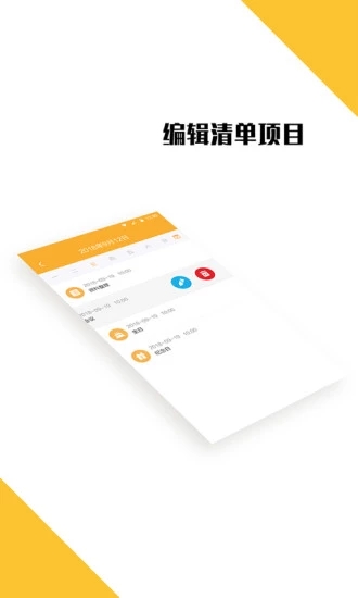 截图 2