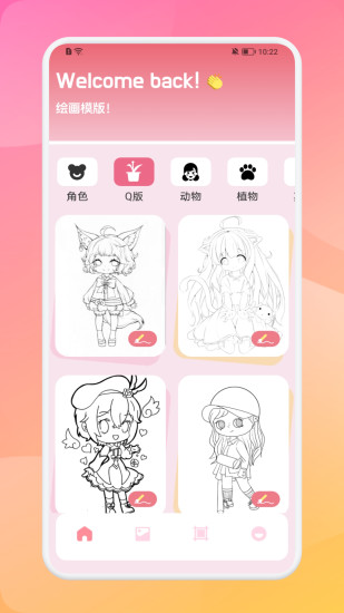 截图 4