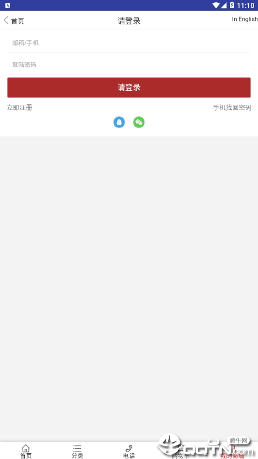 截图 1