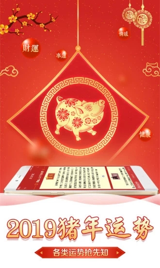 截图 1