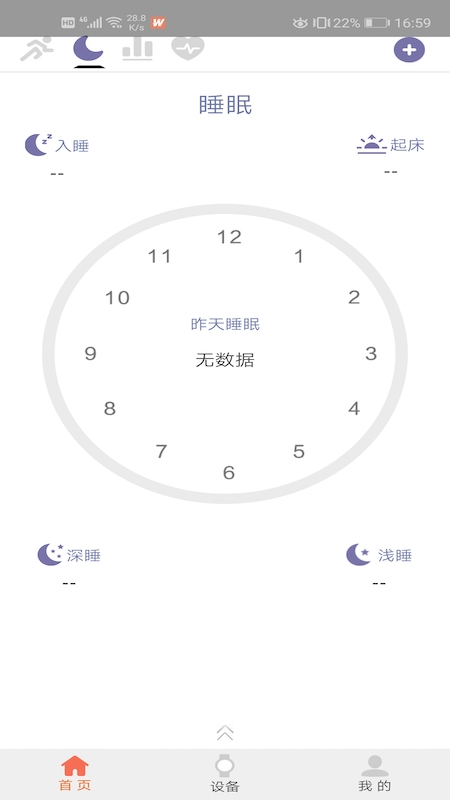 截图 2