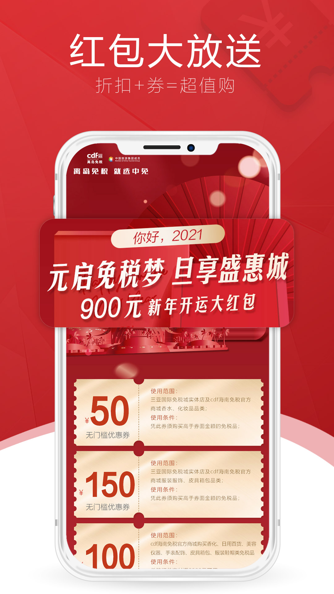 截图 2