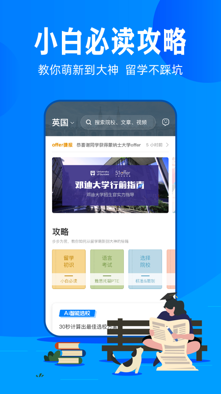 截图 5