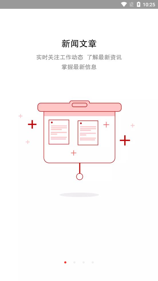 截图 1