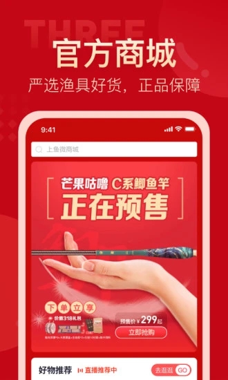 截图 1