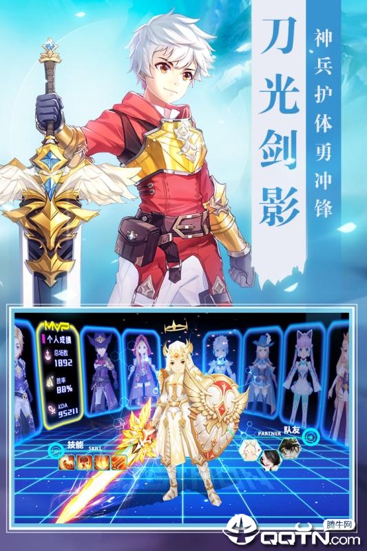 截图 2