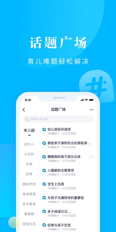 截图 3