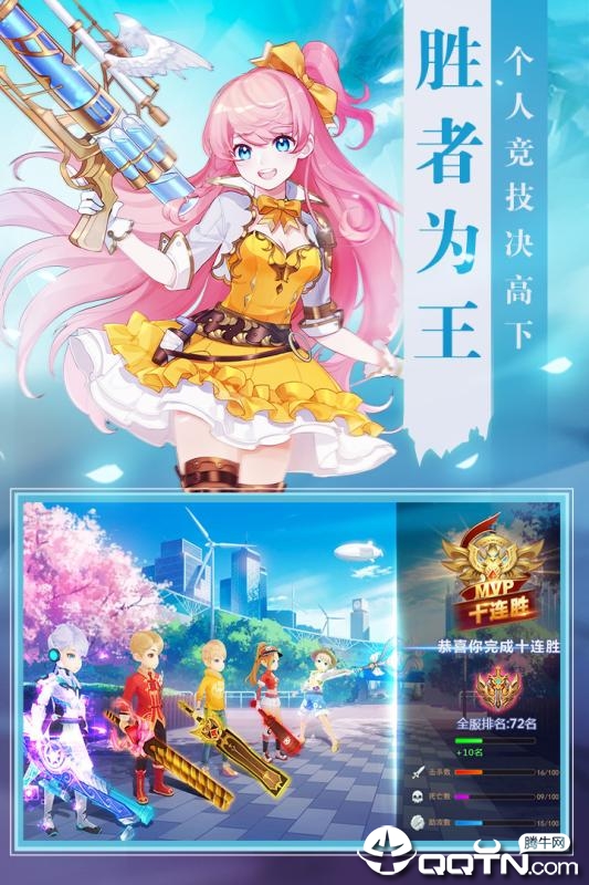 截图 3