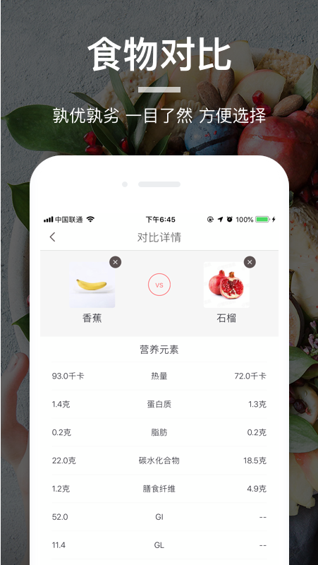 截图 2