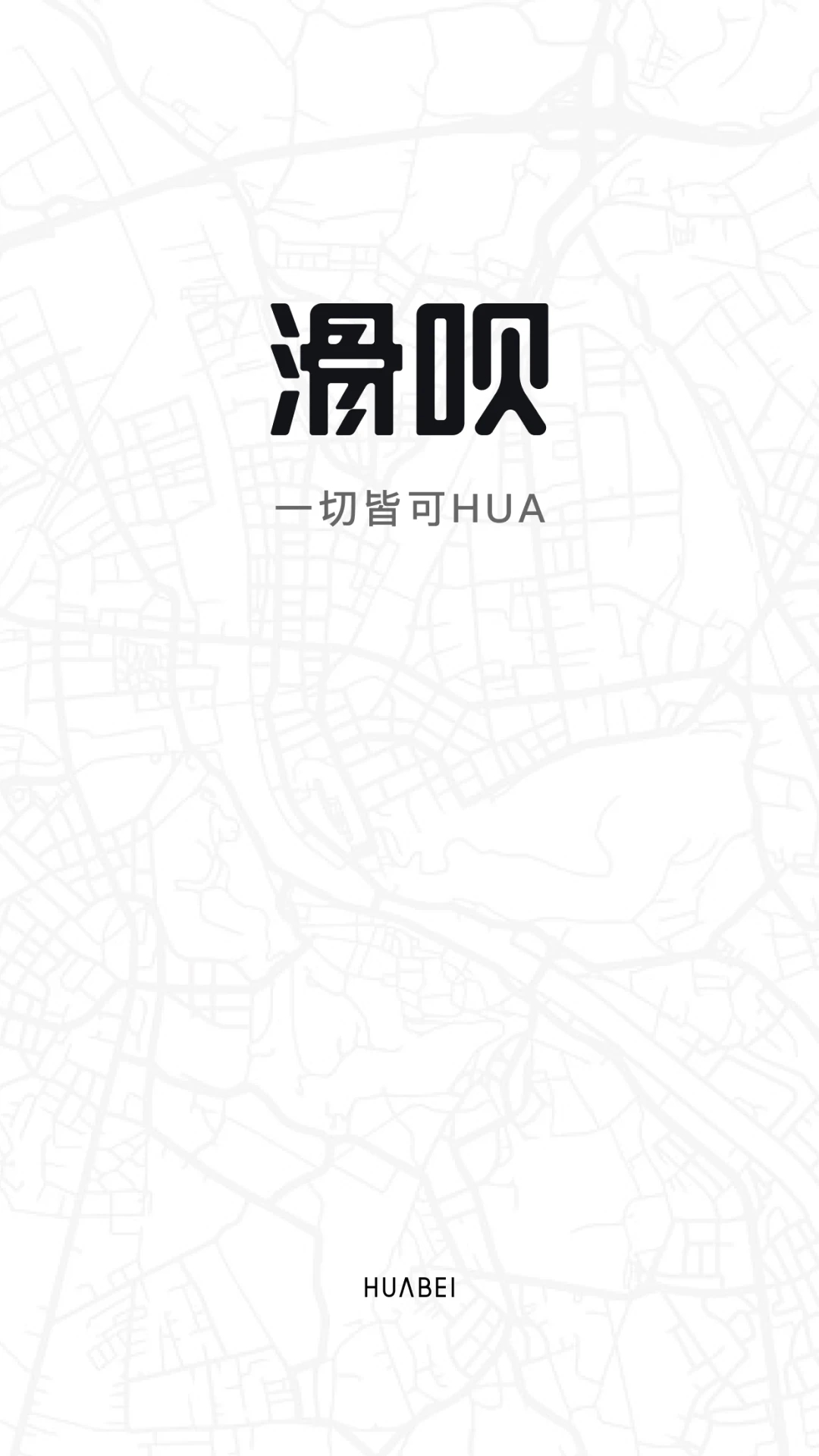 截图 3