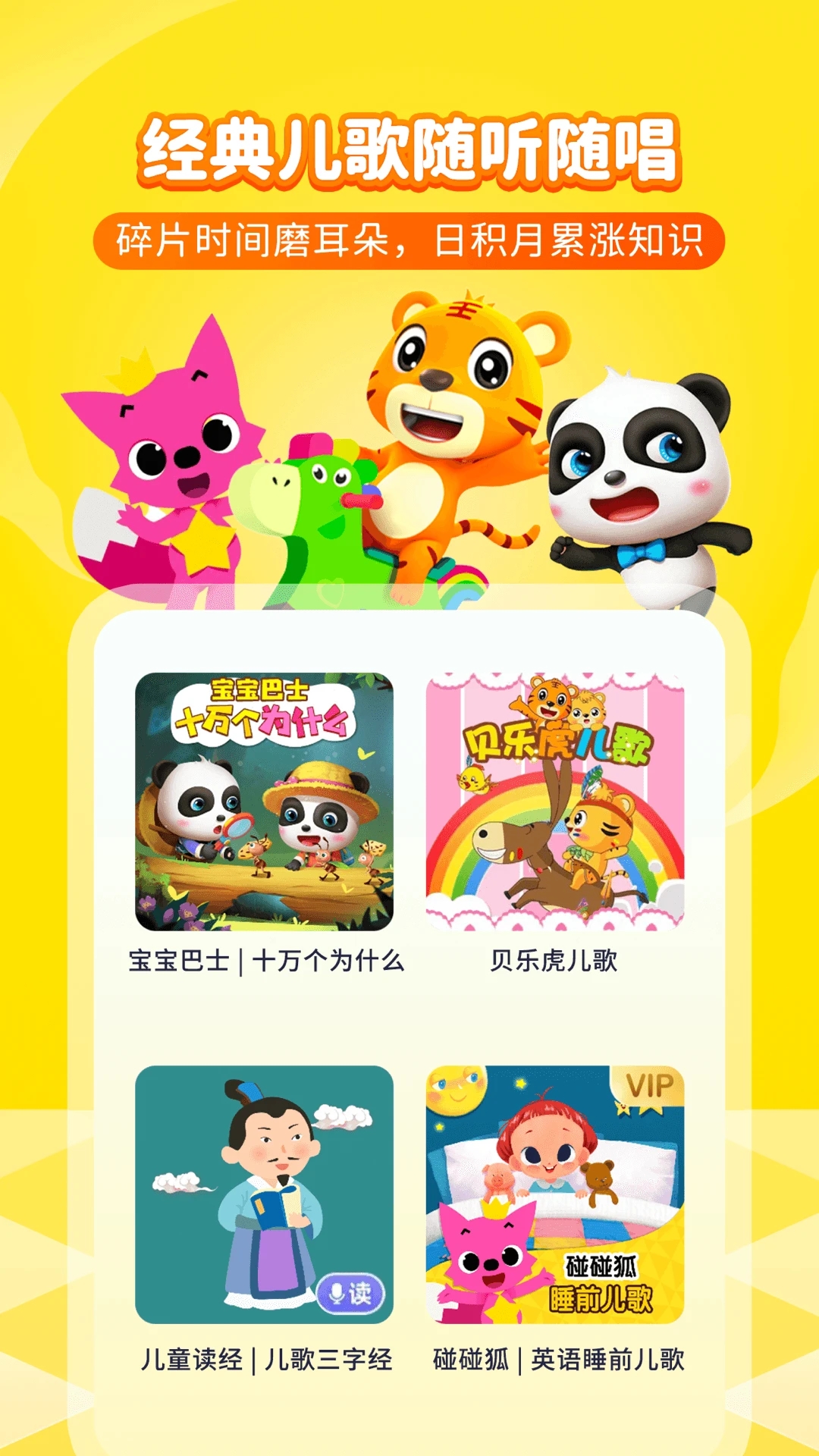 截图 1