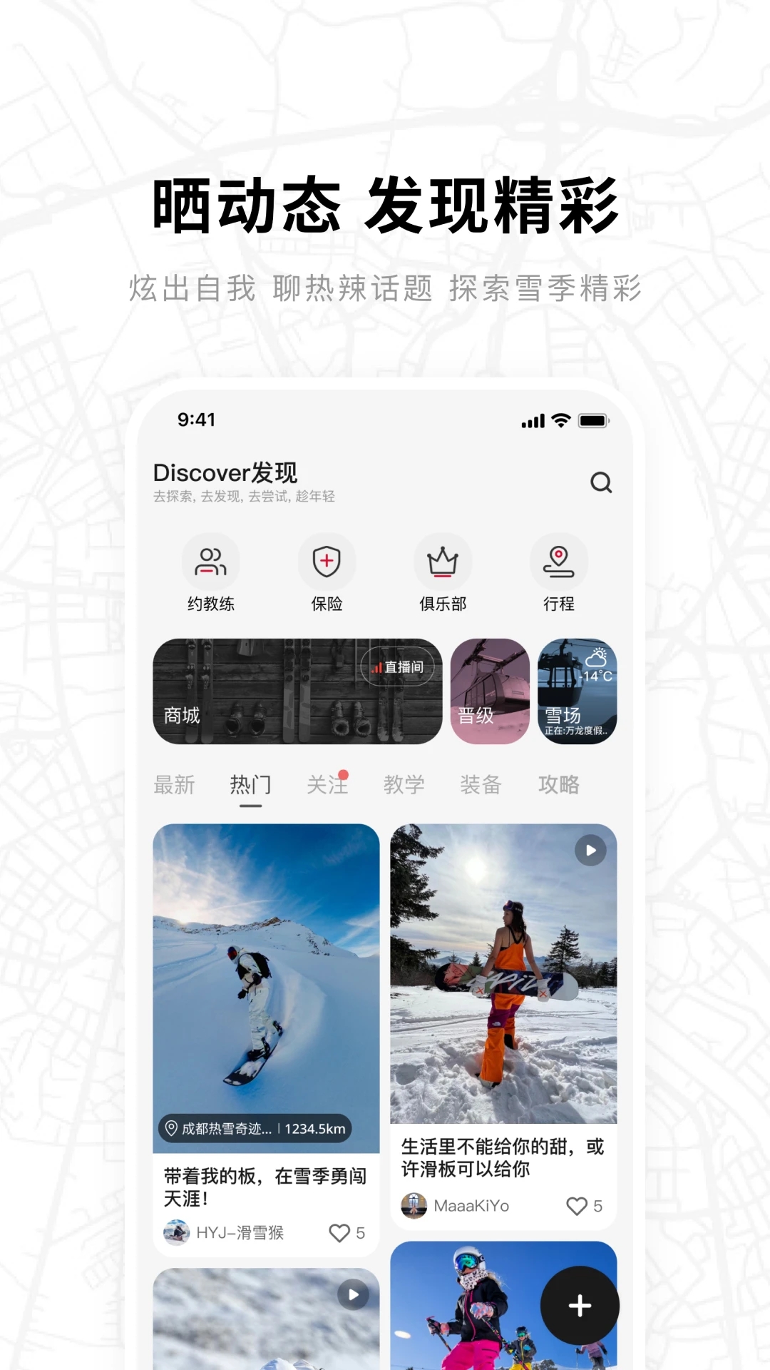 截图 4
