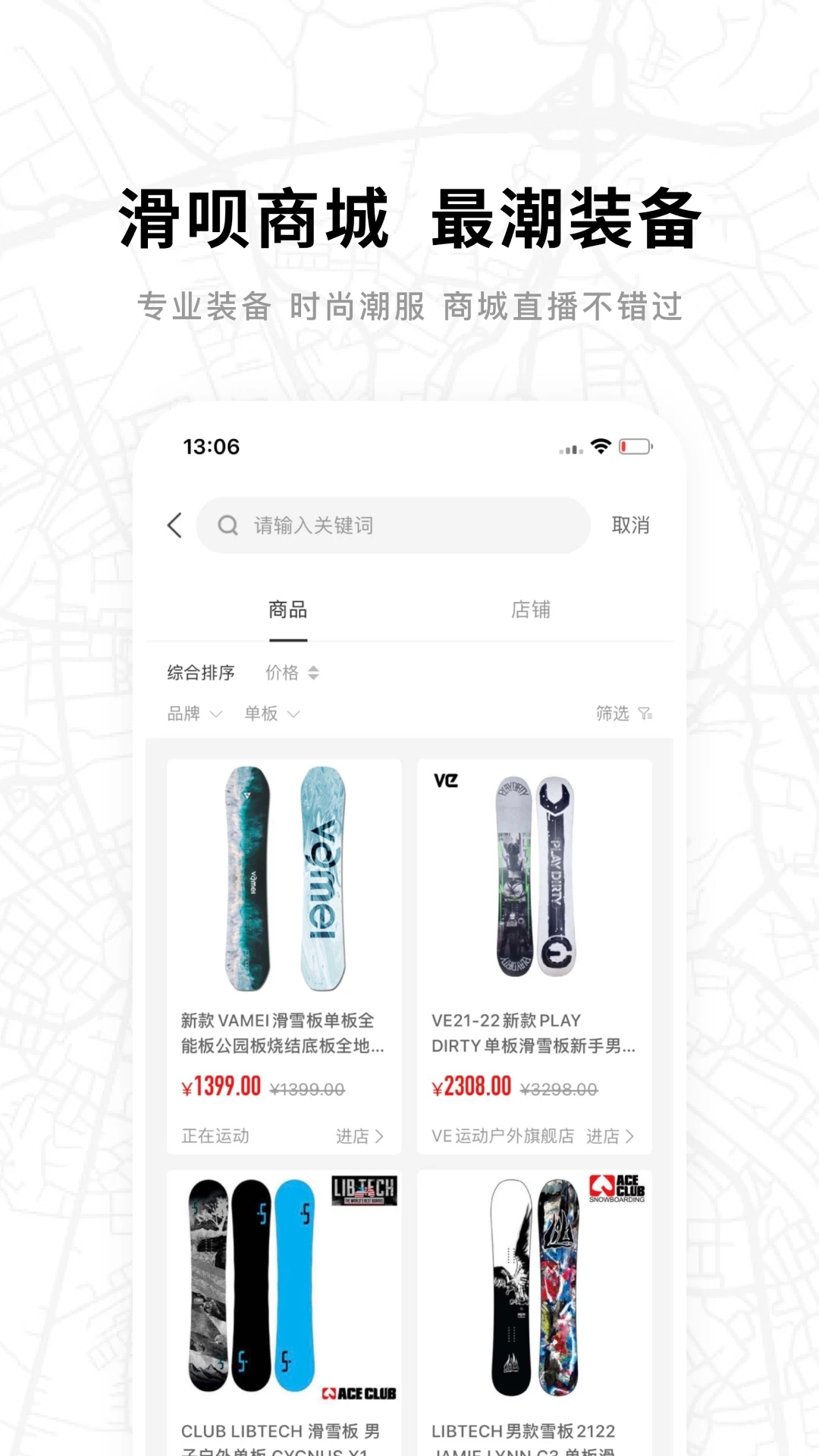 截图 5
