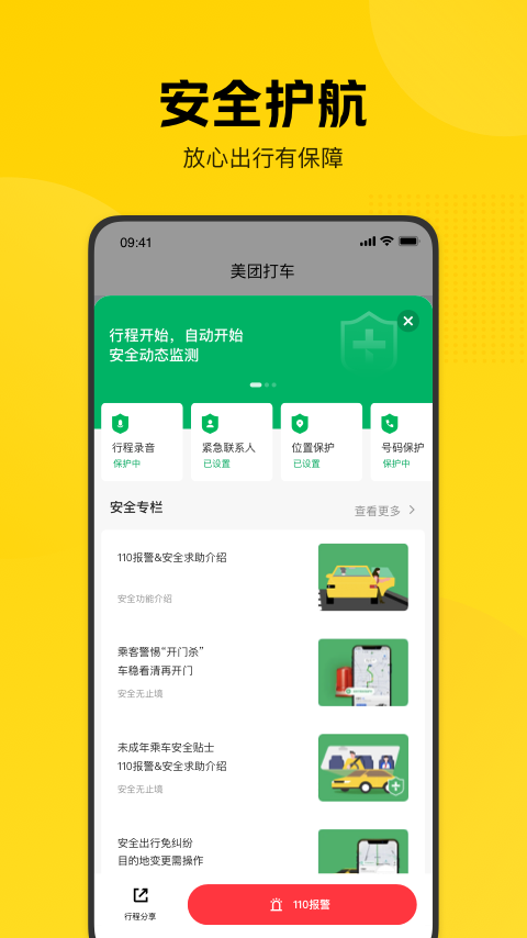截图 2