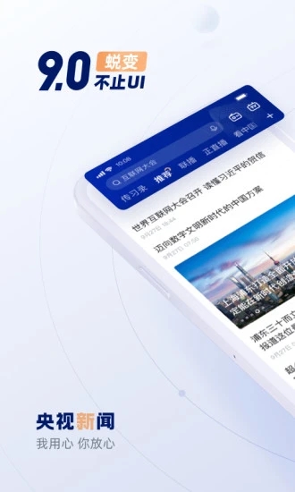 截图 4