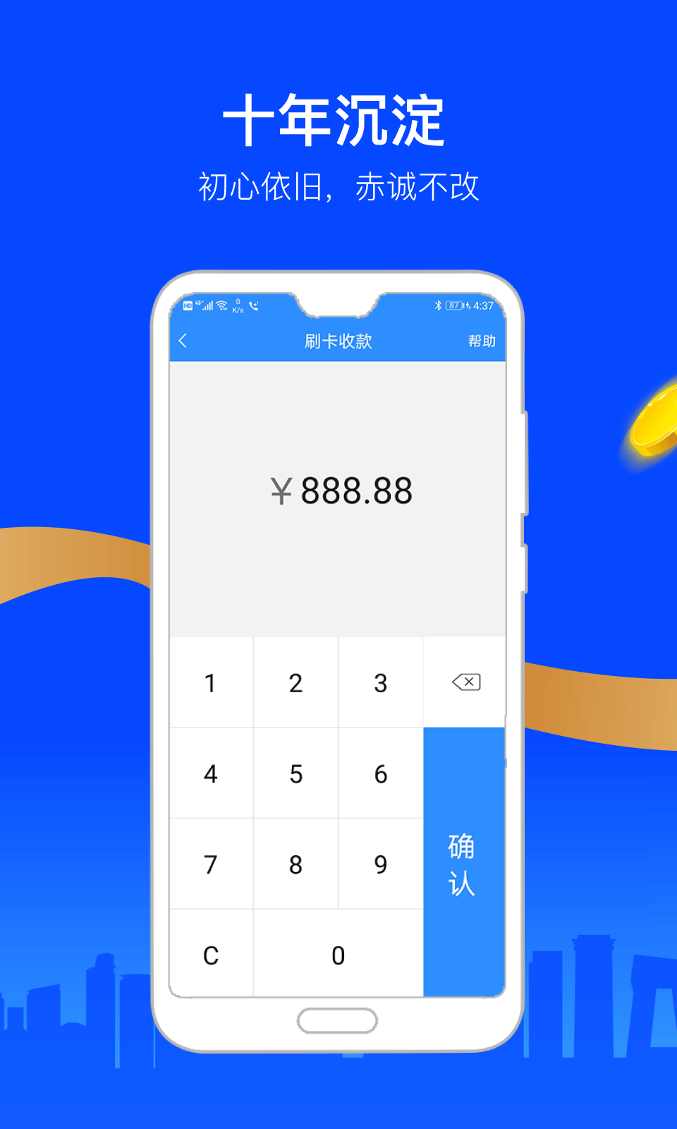 截图 2