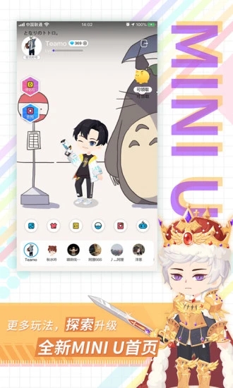 截图 3