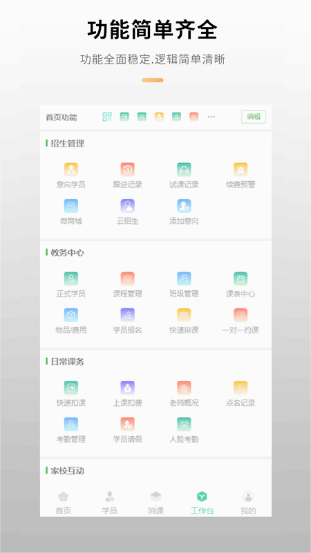 截图 1