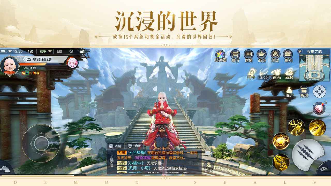 截图 4
