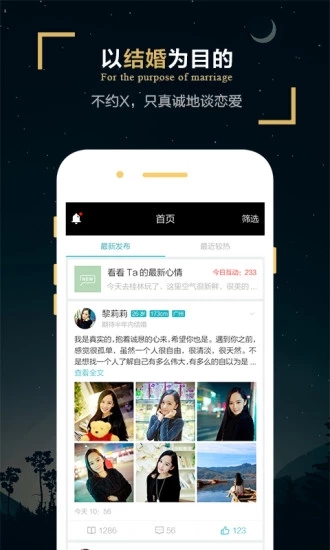 截图 4