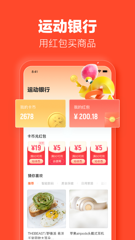 截图 2
