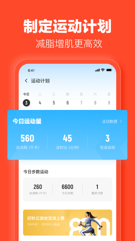 截图 3
