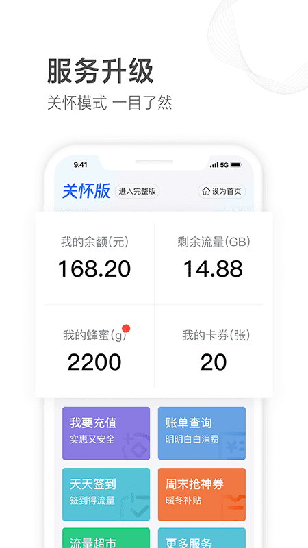 截图 1