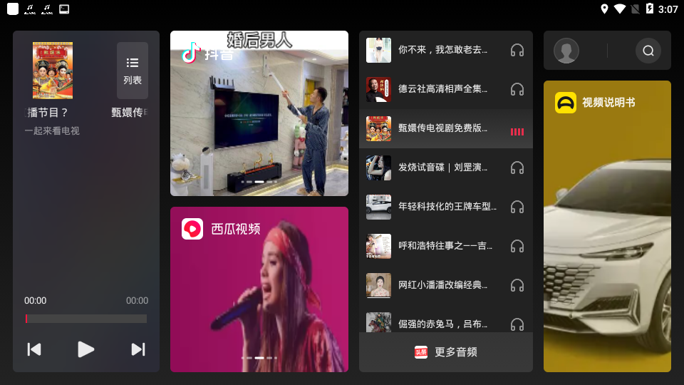 截图 1