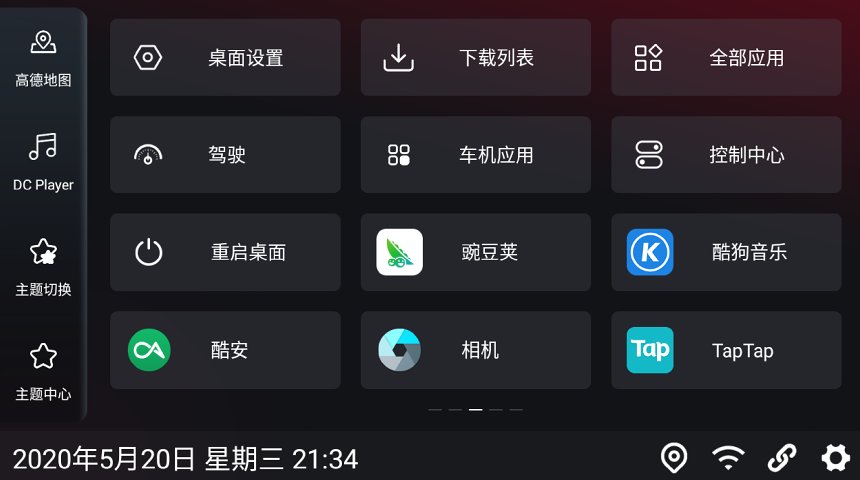 截图 3