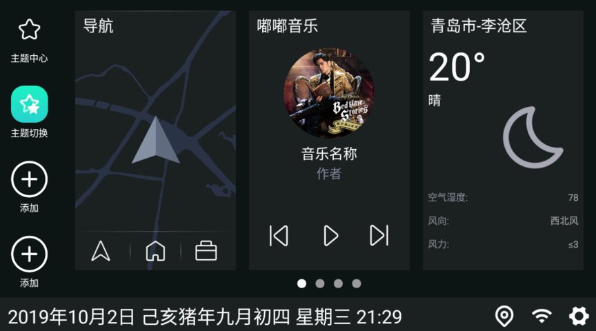 截图 4