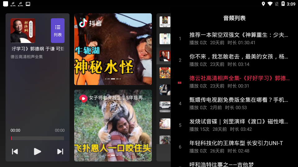 截图 2