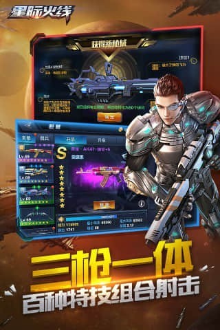 截图 2