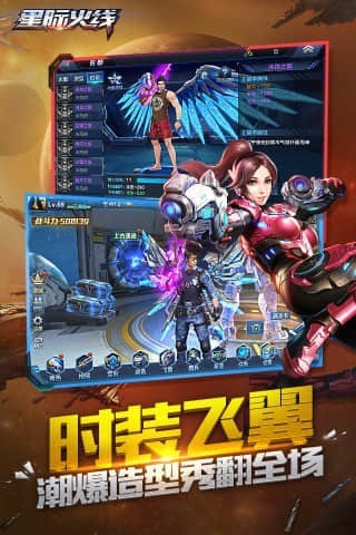 截图 4