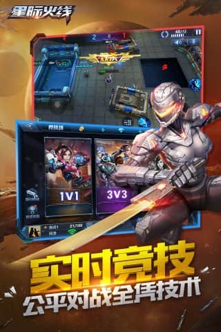 截图 5